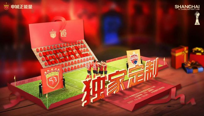 两人最终能否从校服走向婚纱，是否会勇敢牵起彼此的手，只待影片上映后揭晓答案